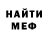 Кетамин VHQ Ira Djobirzoda