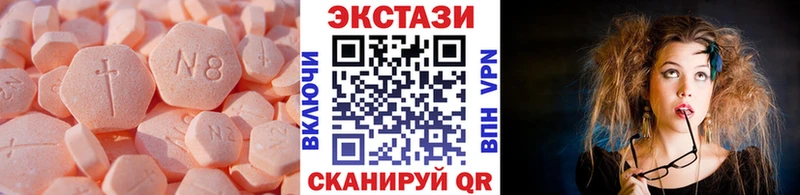 Экстази Cube  Няндома 
