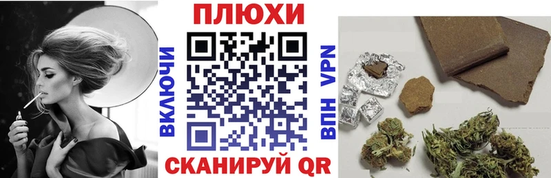 ГАШИШ Cannabis  купить наркоту  мориарти Telegram  Няндома 