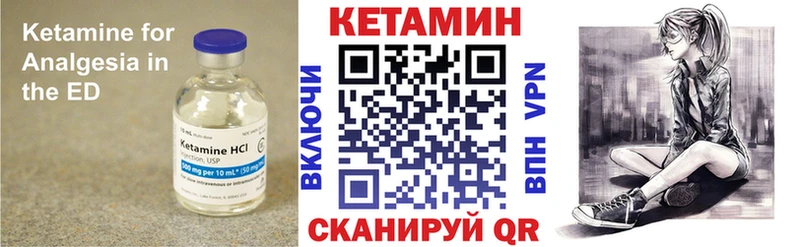 наркотики  Няндома  КЕТАМИН ketamine 