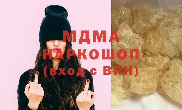 мефедрон Бугульма