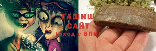 крисы Бронницы