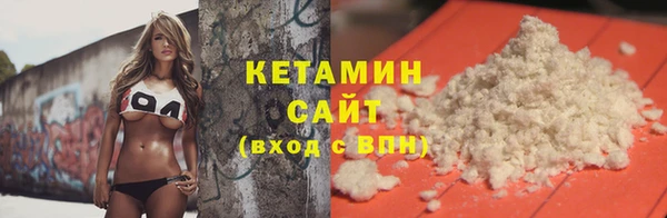 мефедрон Бугульма