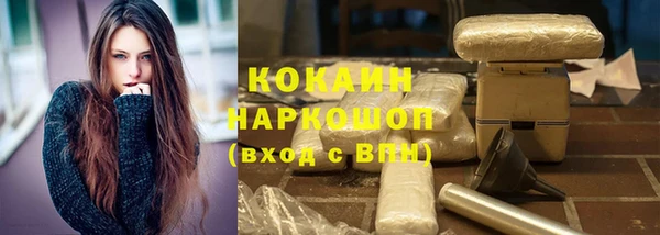 мефедрон Бугульма