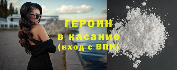 кристаллы Бородино