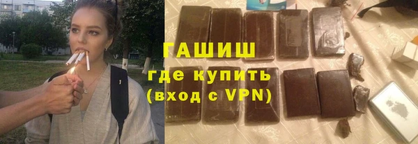 крисы Бронницы