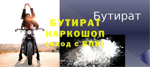 МДПВ Богородицк
