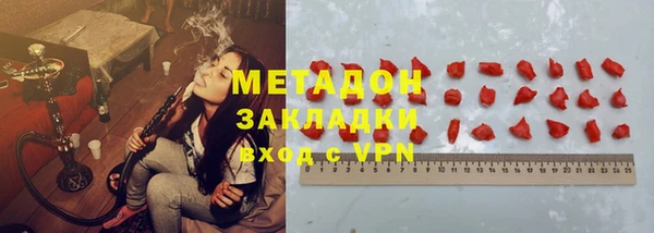 мефедрон Бугульма