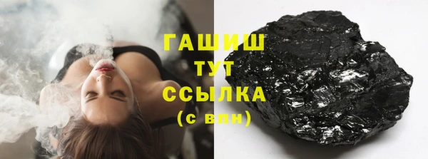 крисы Бронницы