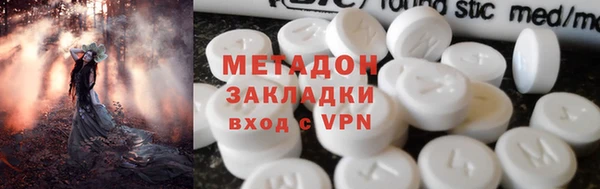 кристаллы Бородино