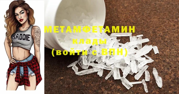 spice Белокуриха