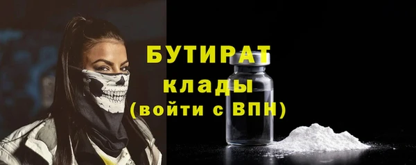 кокаин Богородск