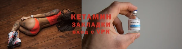 крисы Бронницы
