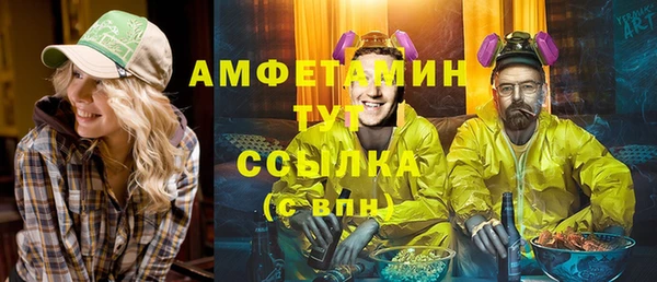 кристаллы Бородино