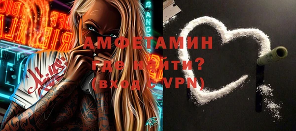 крисы Бронницы