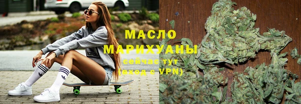 крисы Бронницы