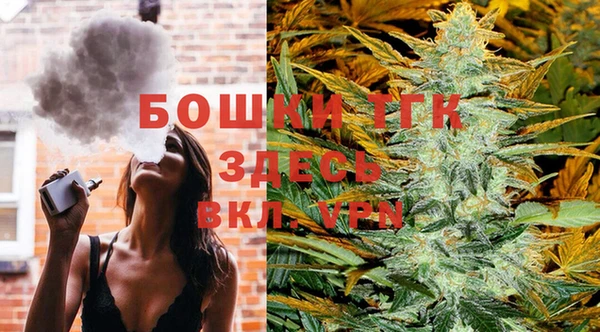 кристаллы Бородино