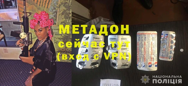 мефедрон Бугульма