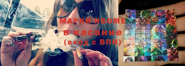 мефедрон Бугульма