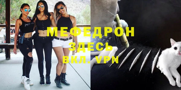 кокаин Богородск