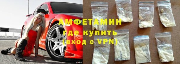 кокаин Богородск