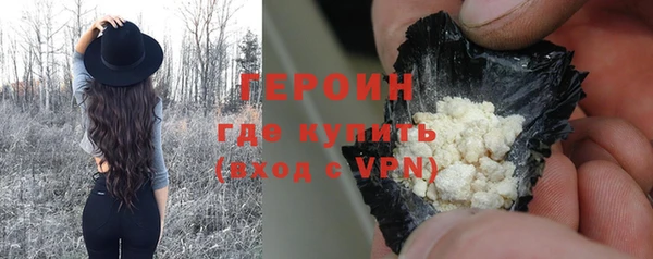 кокаин Богородск