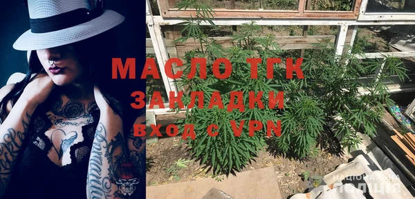 мефедрон Бугульма