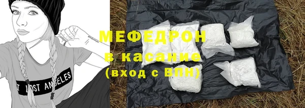 мефедрон Бугульма