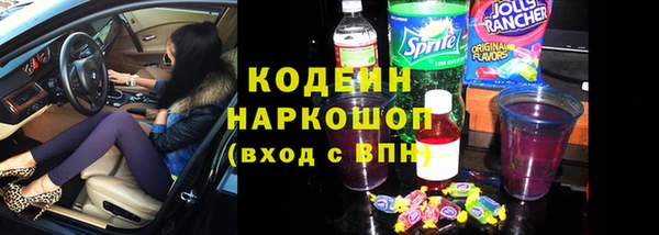 стафф Белоозёрский