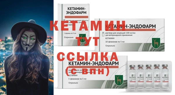 кристаллы Бородино