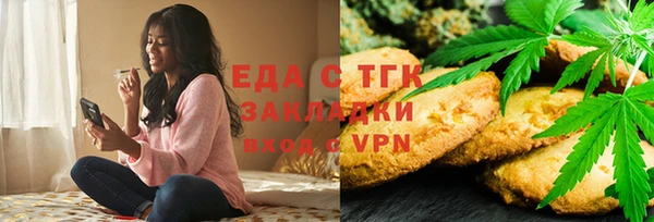 кристаллы Бородино