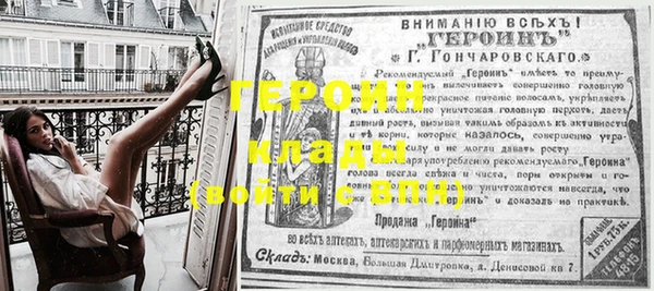 кокаин Богородск