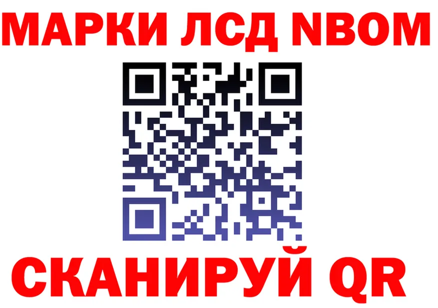 КЕТАМИН VHQ ТОР площадка hydra Няндома