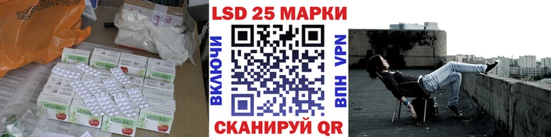 закладка Няндома ЛСД экстази кислота