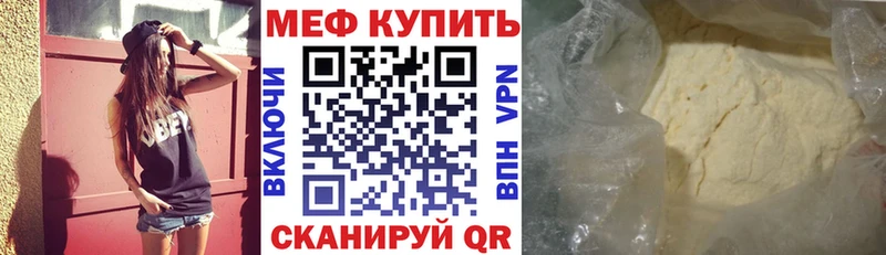 Меф кристаллы  наркошоп  Няндома 
